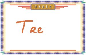 Tre����дӢ��