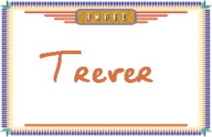 Trever����дӢ��