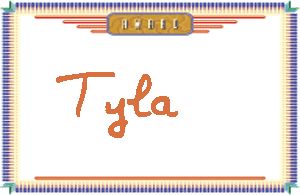 Tyla����дӢ��