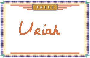 Uriah����дӢ��