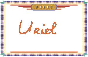 Uriel����дӢ��