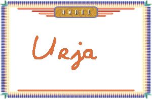 Urja����дӢ��