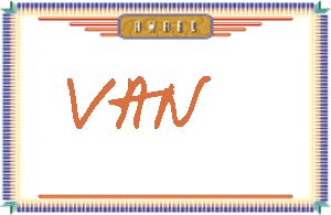 VAN����дӢ��