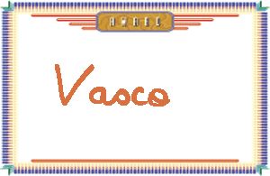 Vasco����дӢ��