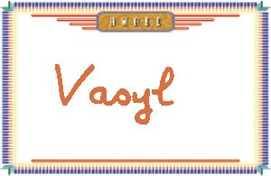 Vasyl����дӢ��