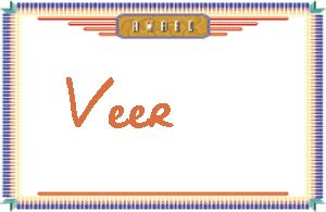 Veer����дӢ��
