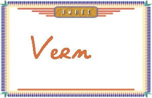 Vern����дӢ��