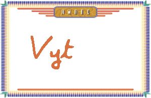 Vyt����дӢ��