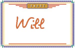 Will����дӢ��