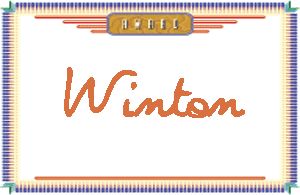Winton����дӢ��