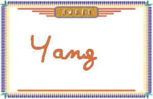 Yang����дӢ��