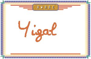 Yigal����дӢ��