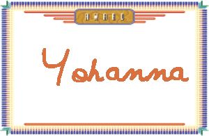 Yohanna����дӢ��