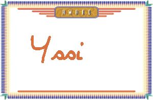 Yssi����дӢ��