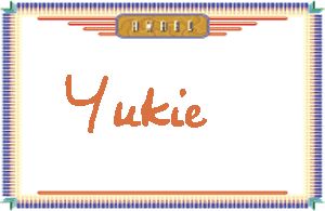 Yukie����дӢ��