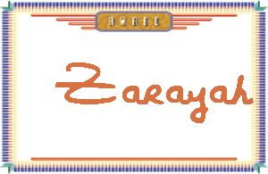 Zarayah����дӢ��