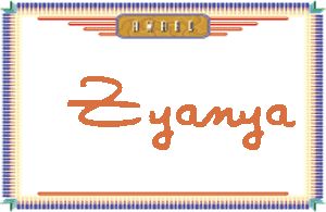 Zyanya����дӢ��