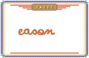 eason����дӢ��