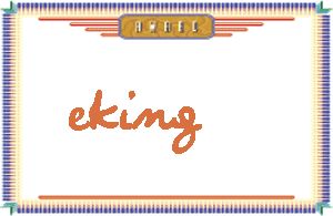 eking����дӢ��