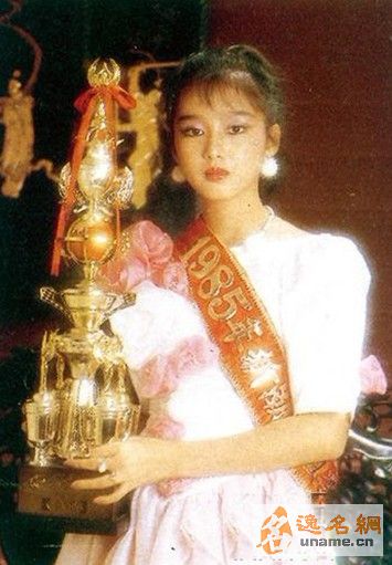 逸名网名人大全: 朱丽倩 的照片, 朱丽倩 的图像资